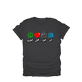 Peace Love F ICE Custom T Shirt - The Raveground